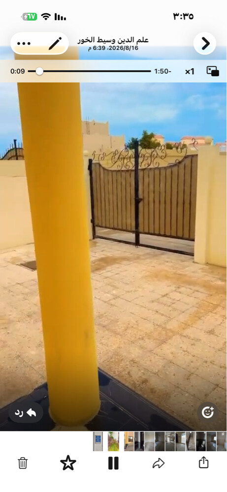 للبيع في الوكره  - 6