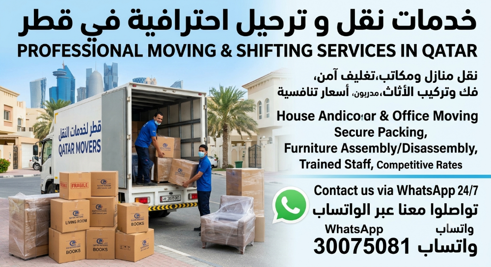 moving and shifting best service - 1