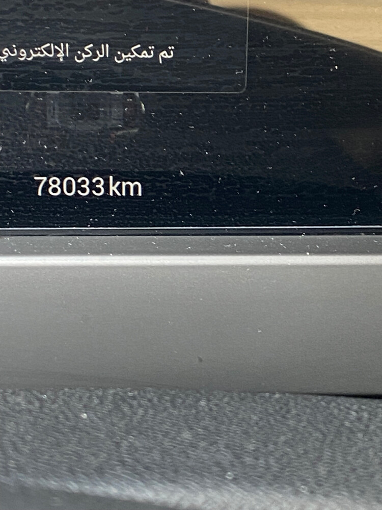 جيتور 2025 - 8