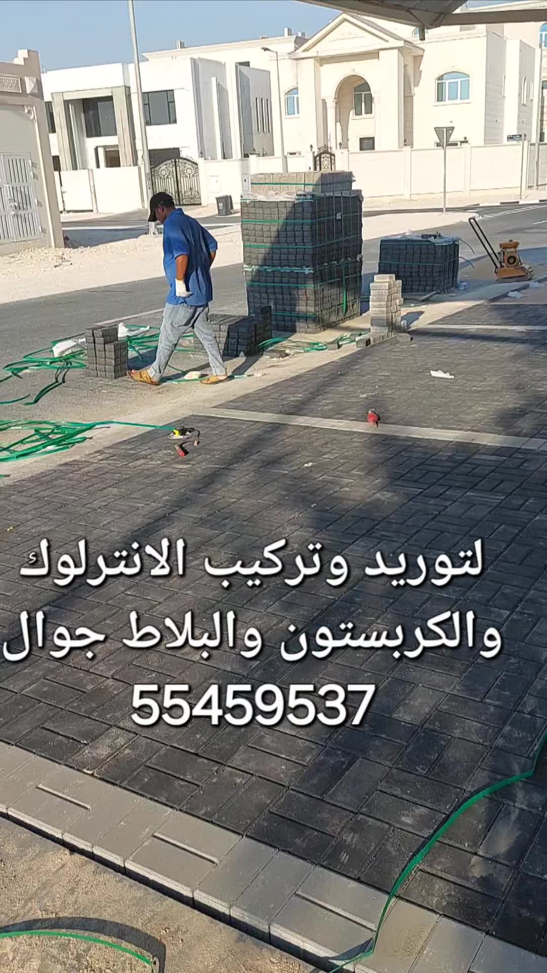 مقاولات - 1