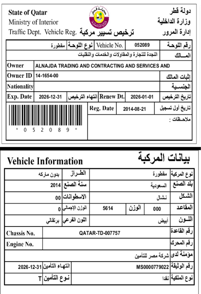 للبيع  - 2
