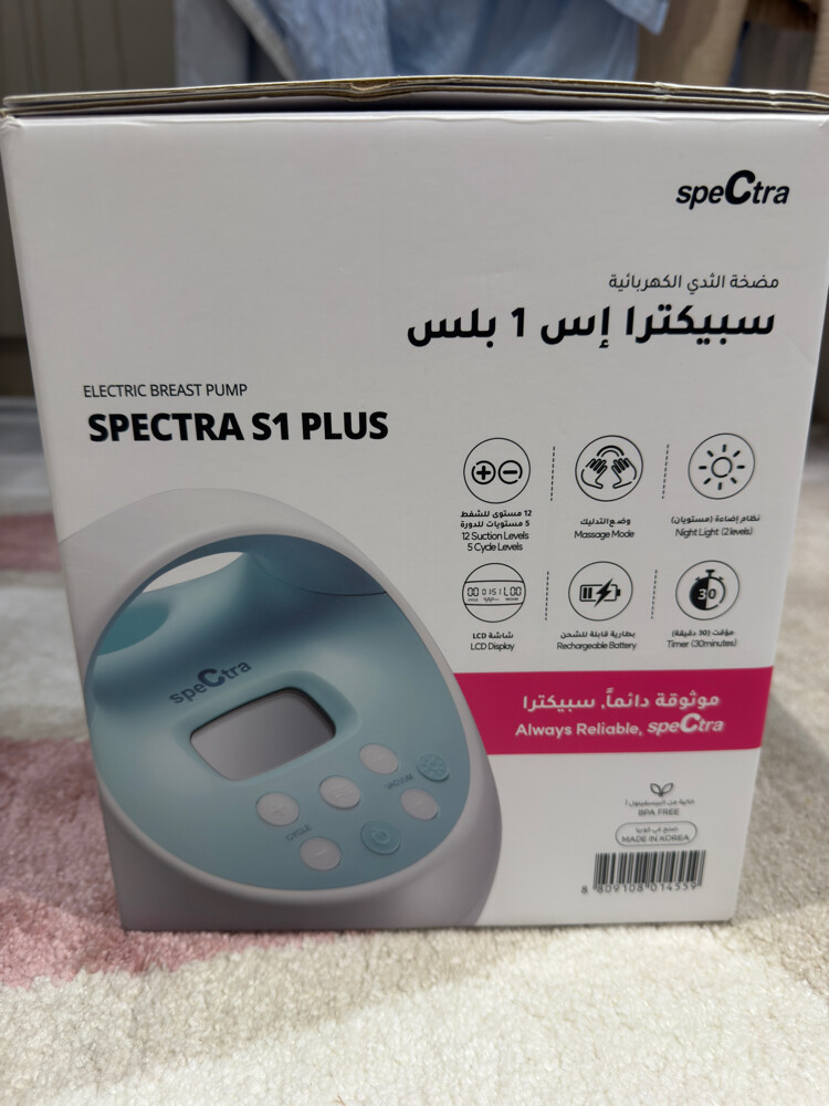 Spectra S1 Plus Breast Pump - 4