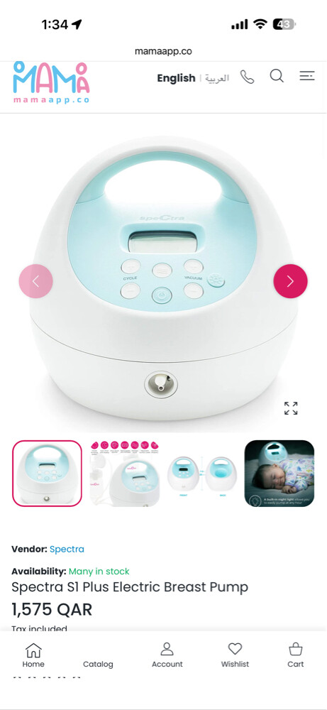 Spectra S1 Plus Breast Pump - 2
