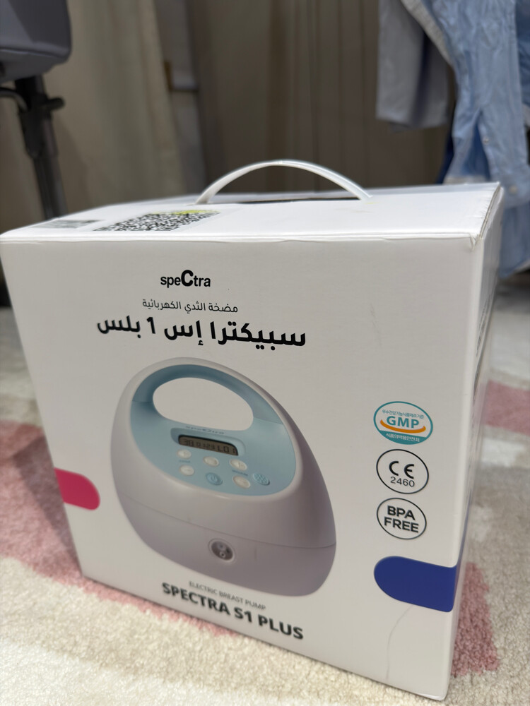 Spectra S1 Plus Breast Pump - 1