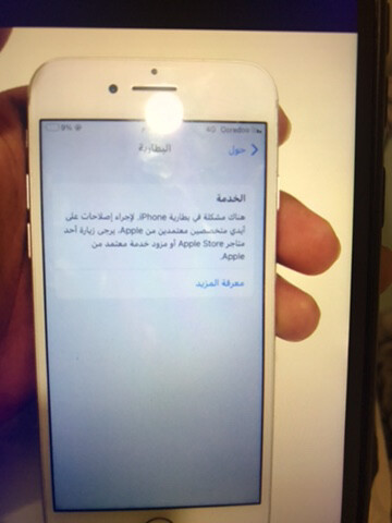 iPhone 7 - 4