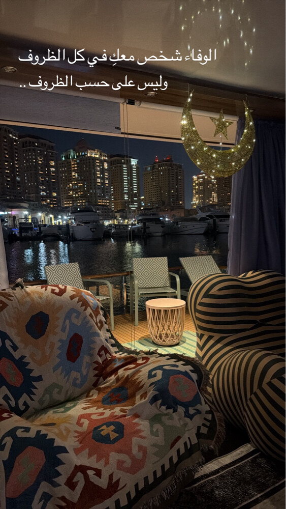 house boat - 10