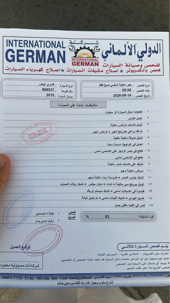 CAMRY 2015 GLX FULL OPTION  - 6