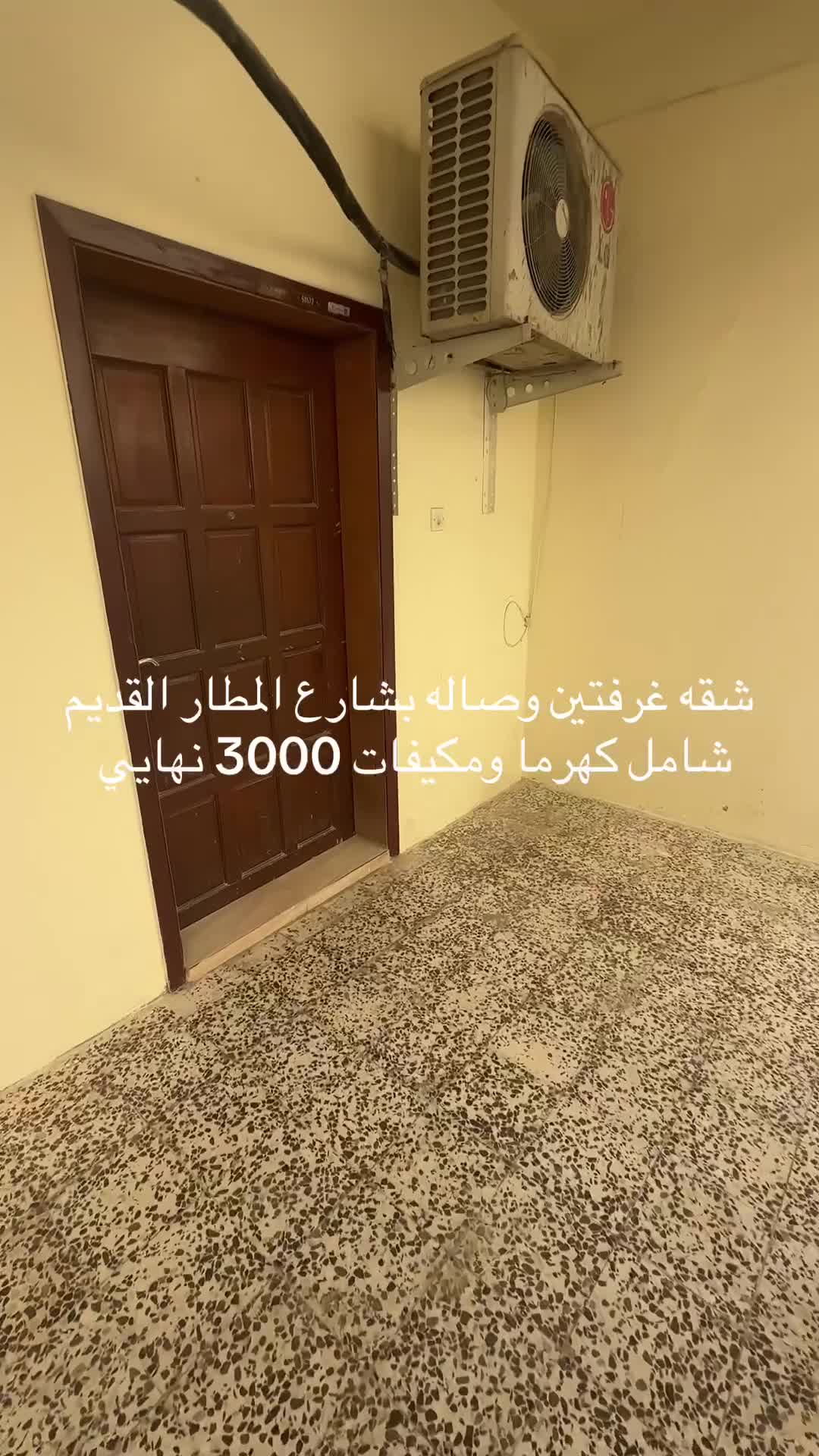 شقه غرفتين وصاله شارع المطار قديم - 10