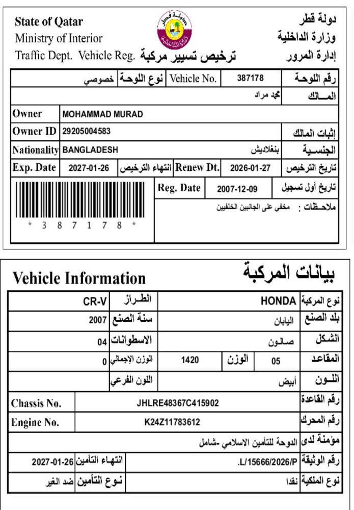 HONDA CR-V - 9