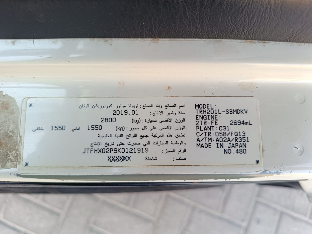 تويوتا هايس لنقل البضائع بترول - 5