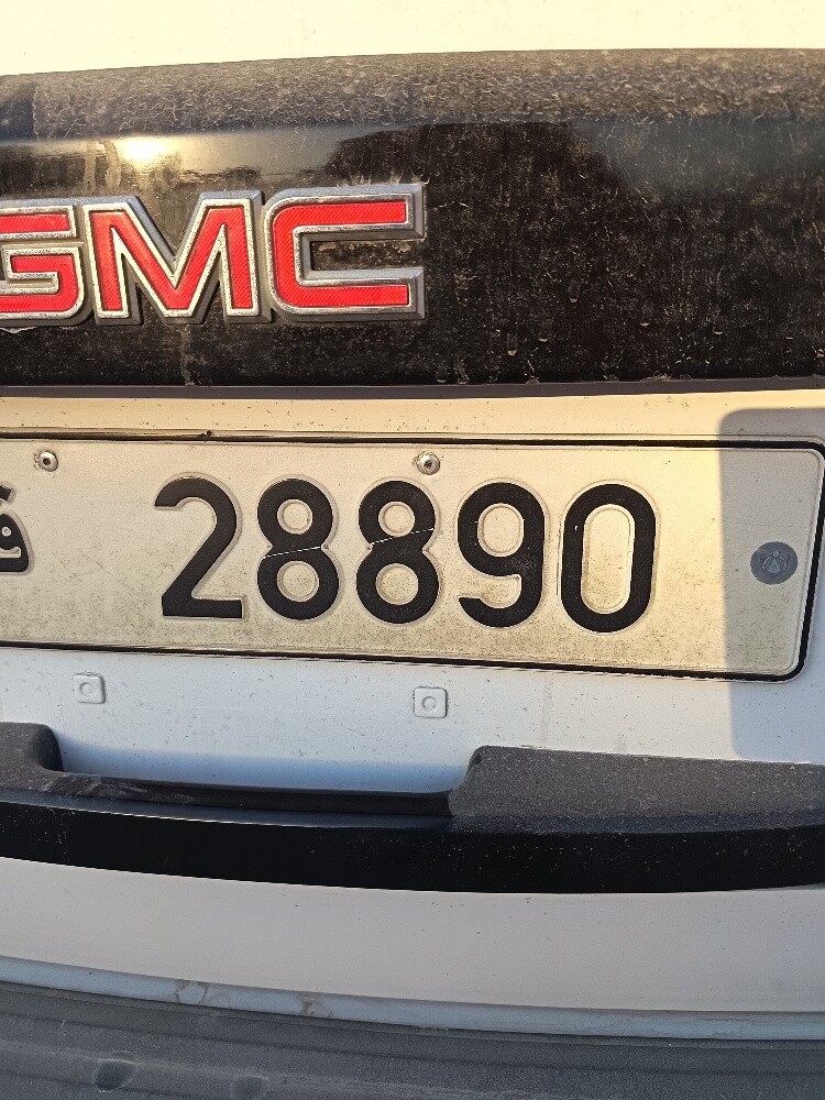 Blate number - 1