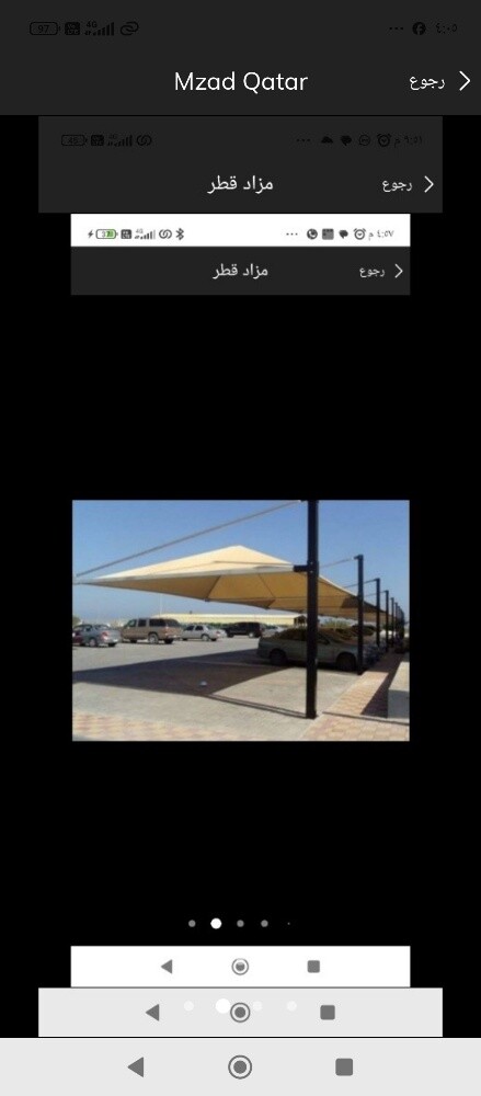 المظلات والسواتر الحديثه - 4