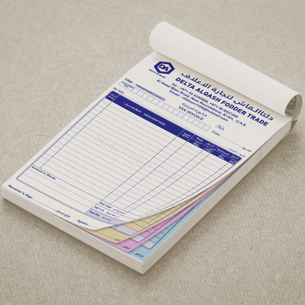 Invoice Books & Receipt Vouchers - 1