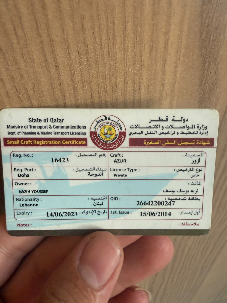 بيلاينر ٢٠١٤ - 2