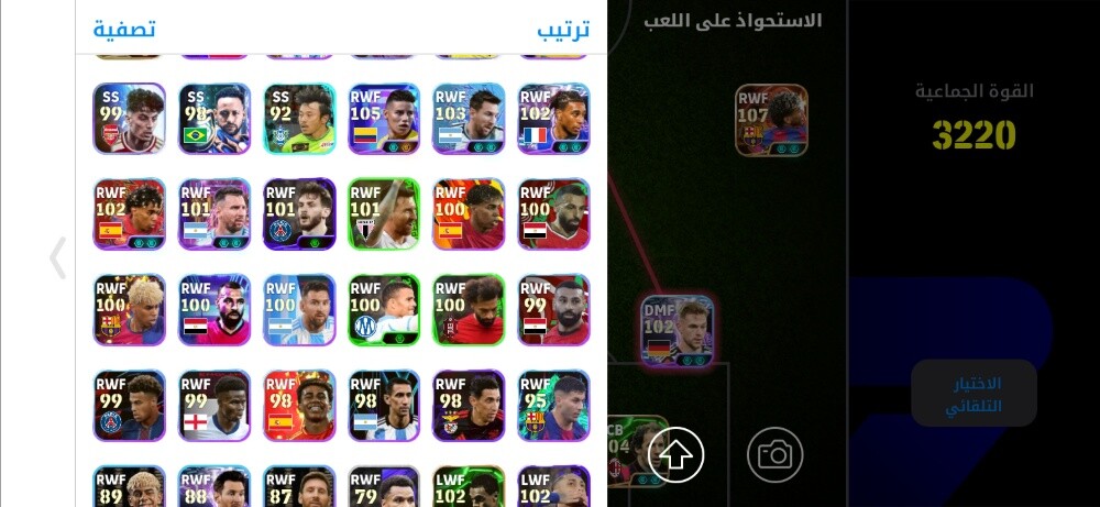 حساب بيس موبايل للبيع - 4
