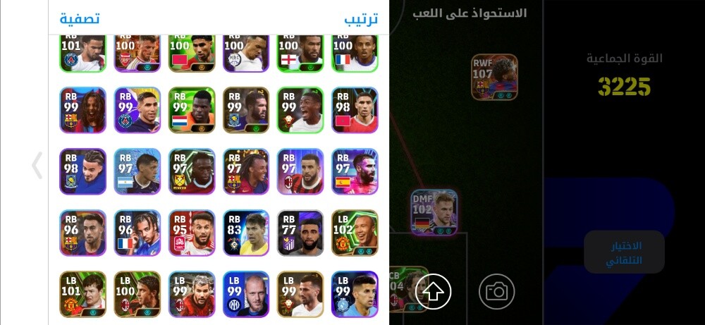 حساب بيس موبايل للبيع - 3