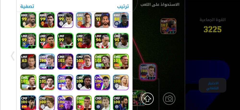 حساب بيس موبايل للبيع - 6