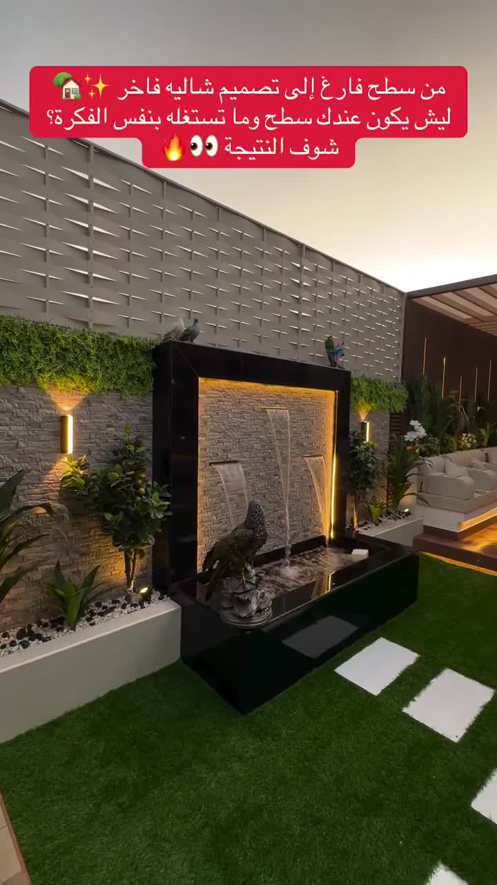 جلسات شلالات نوافير - 1
