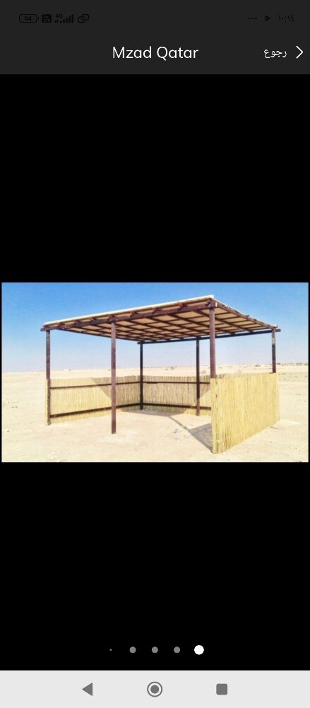 عمل العريش - 4