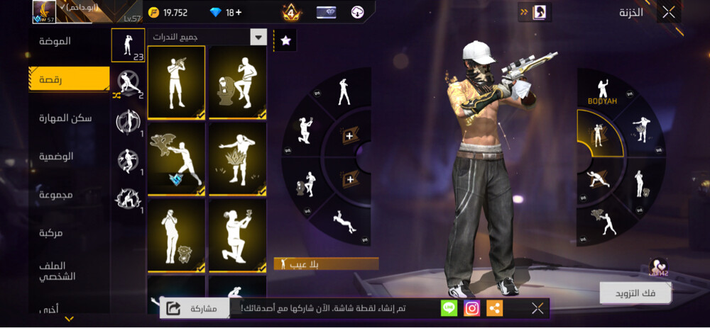 good account prime 4 + Boyaah bass - 27