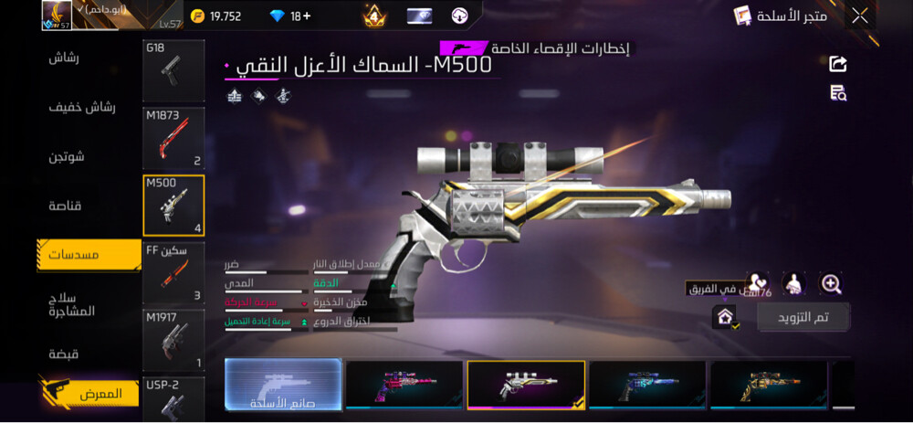 good account prime 4 + Boyaah bass - 6
