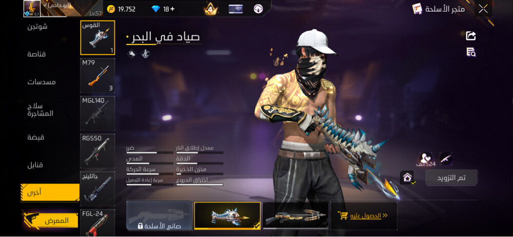 good account prime 4 + Boyaah bass - 3