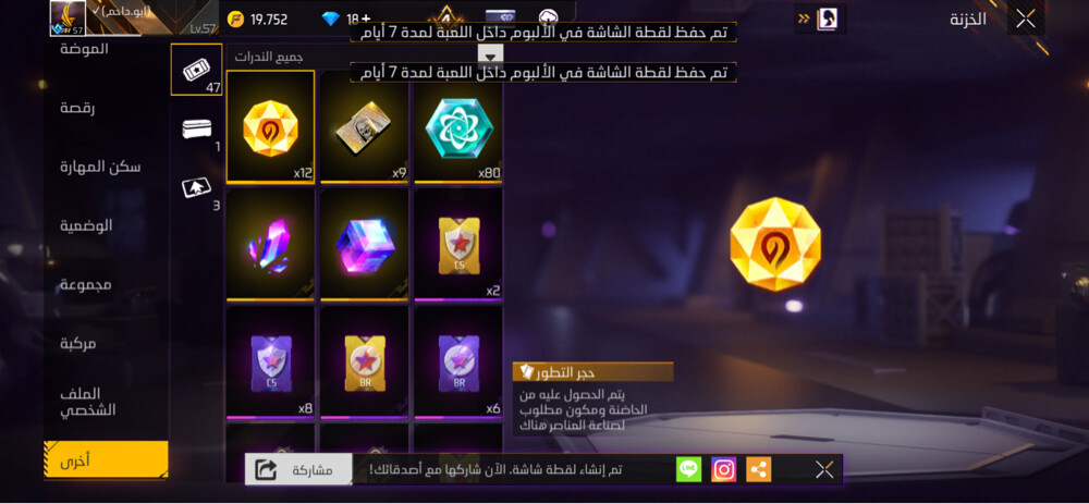good account prime 4 + Boyaah bass - 23