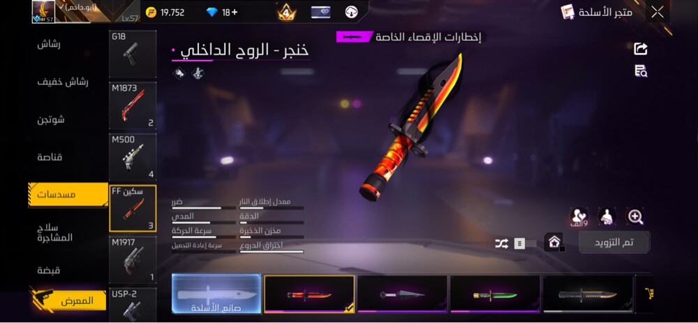good account prime 4 + Boyaah bass - 7