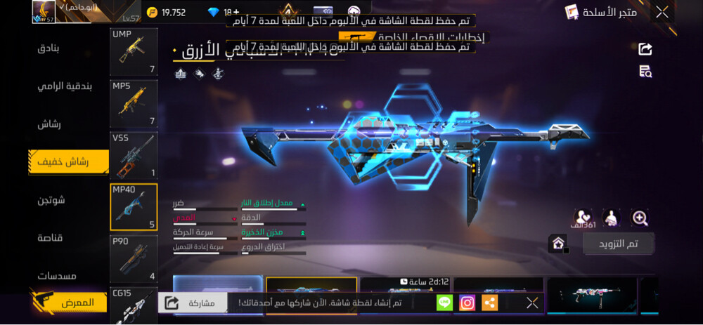 good account prime 4 + Boyaah bass - 8