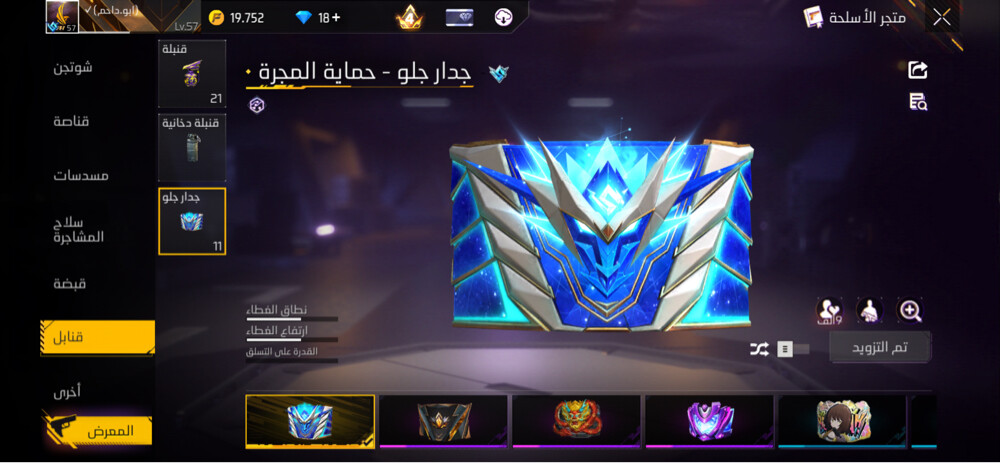 good account prime 4 + Boyaah bass - 2