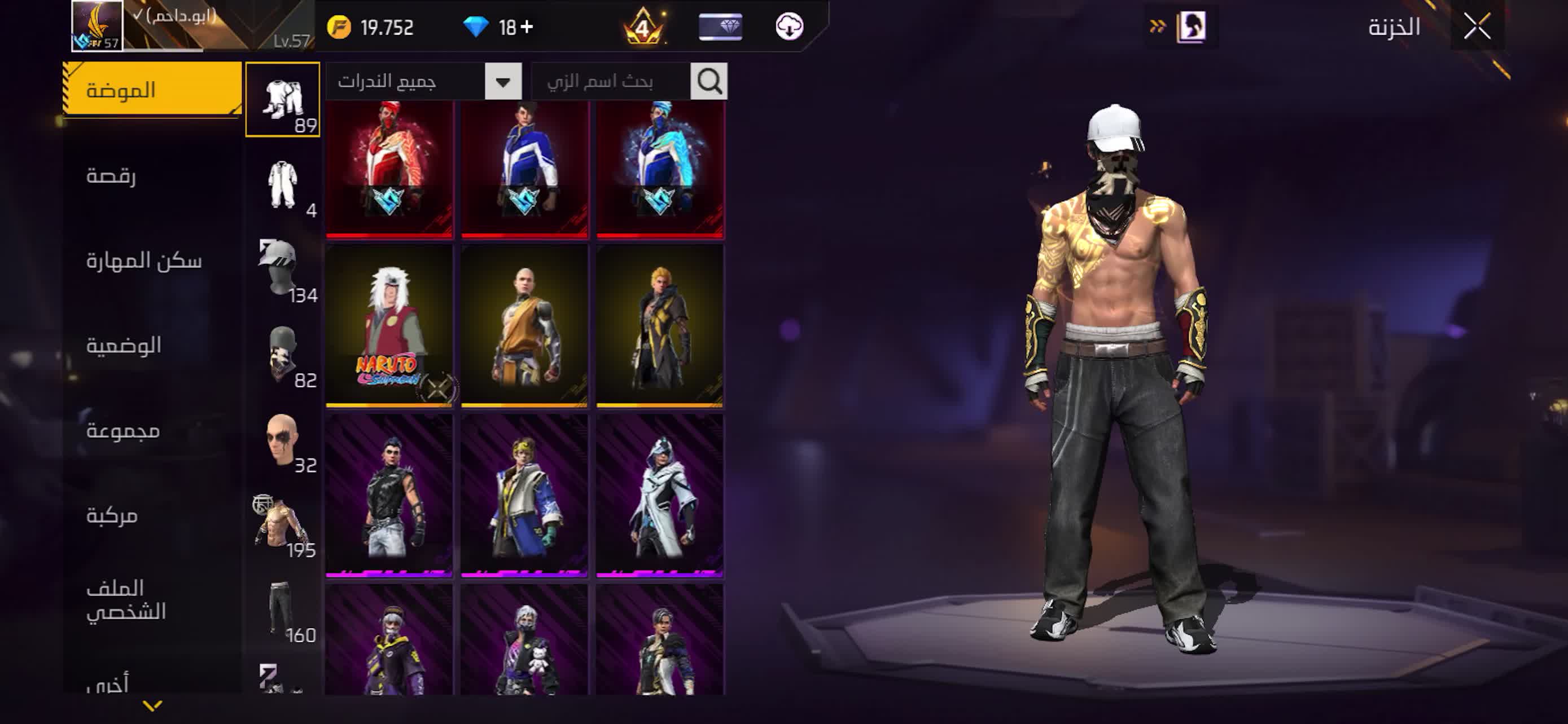 good account prime 4 + Boyaah bass - 29