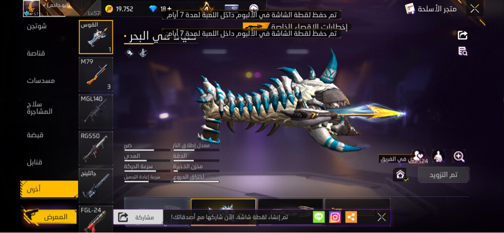 good account prime 4 + Boyaah bass - 5