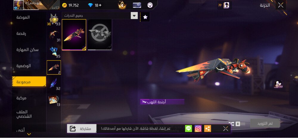 good account prime 4 + Boyaah bass - 22