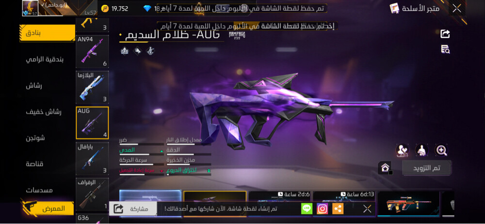 good account prime 4 + Boyaah bass - 13