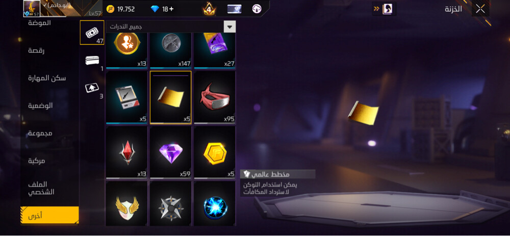 good account prime 4 + Boyaah bass - 18