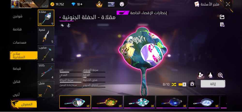 good account prime 4 + Boyaah bass - 15