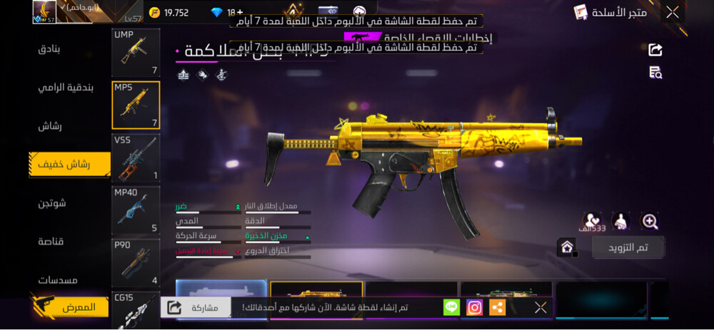 good account prime 4 + Boyaah bass - 16