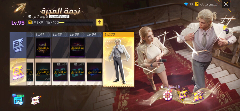 good account prime 4 + Boyaah bass - 21