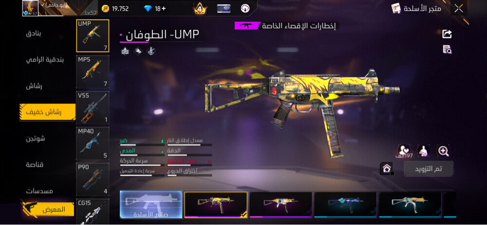 good account prime 4 + Boyaah bass - 12