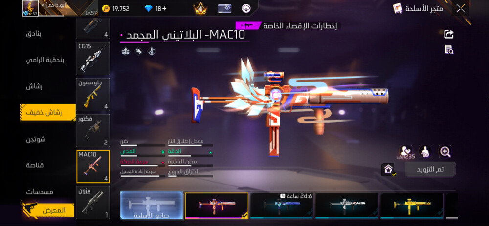 good account prime 4 + Boyaah bass - 14