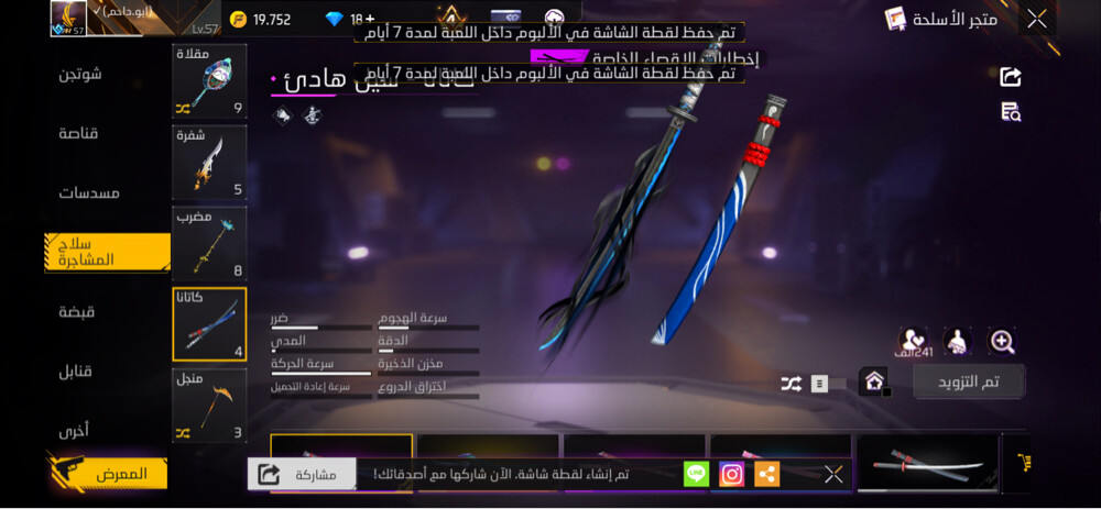 good account prime 4 + Boyaah bass - 1