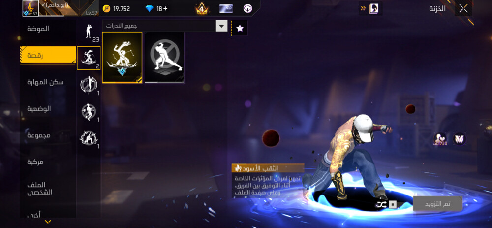 good account prime 4 + Boyaah bass - 28