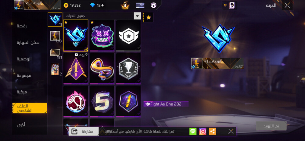good account prime 4 + Boyaah bass - 20