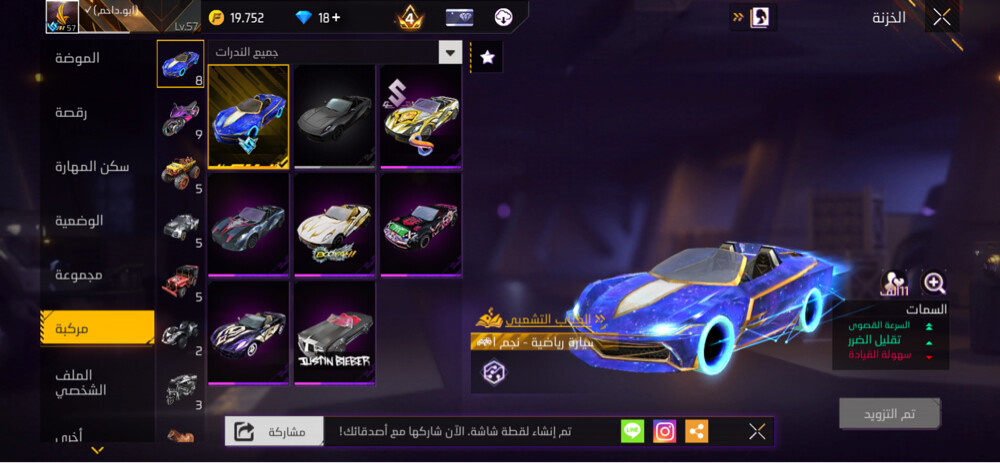 good account prime 4 + Boyaah bass - 24