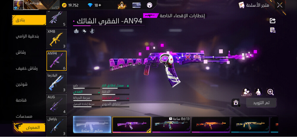 good account prime 4 + Boyaah bass - 11