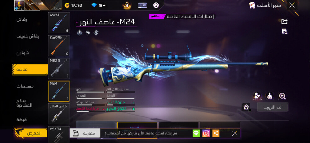 good account prime 4 + Boyaah bass - 4