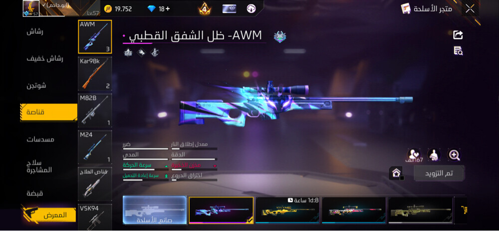 good account prime 4 + Boyaah bass - 10