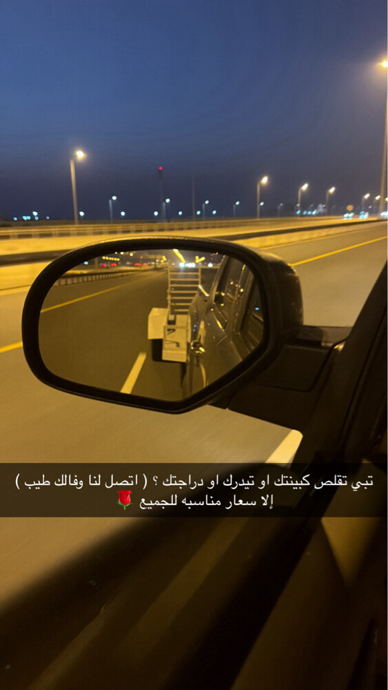 سحب وقلص الكباين - 1