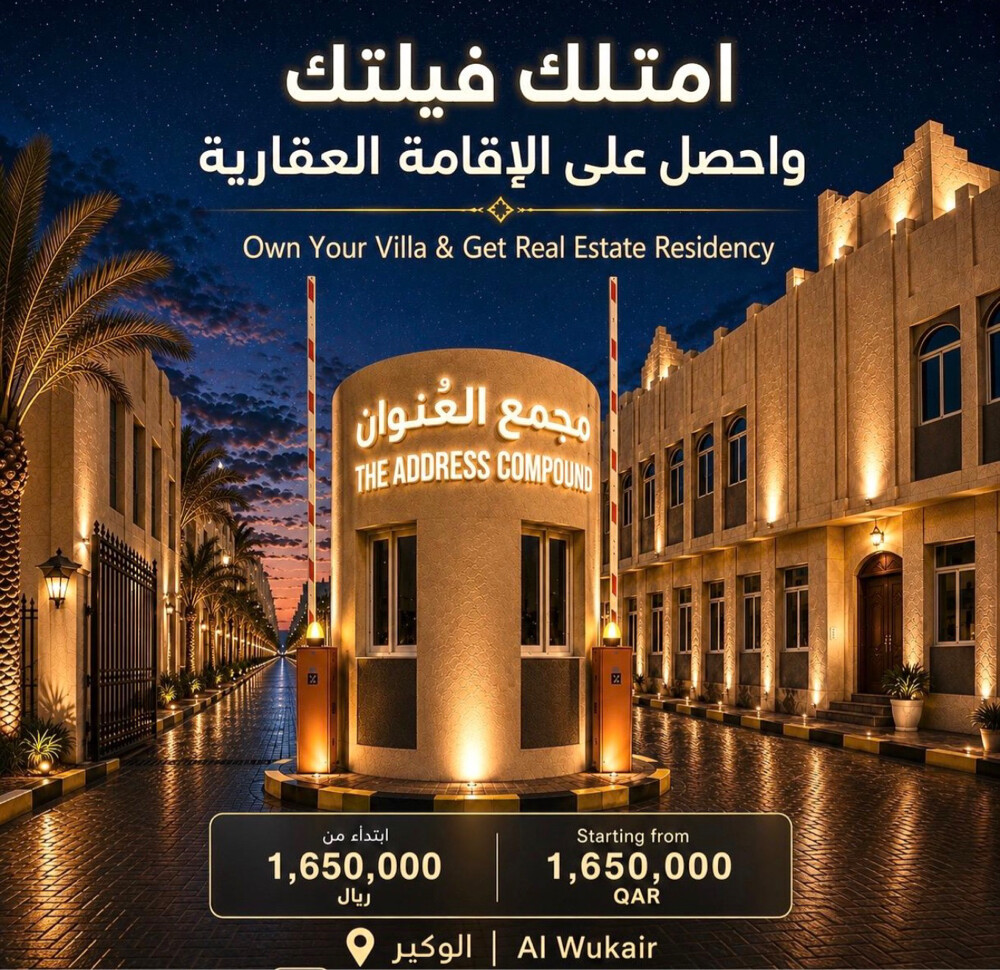 فيلاللبيع الوكيرسندملكيه للمقيمين - 7
