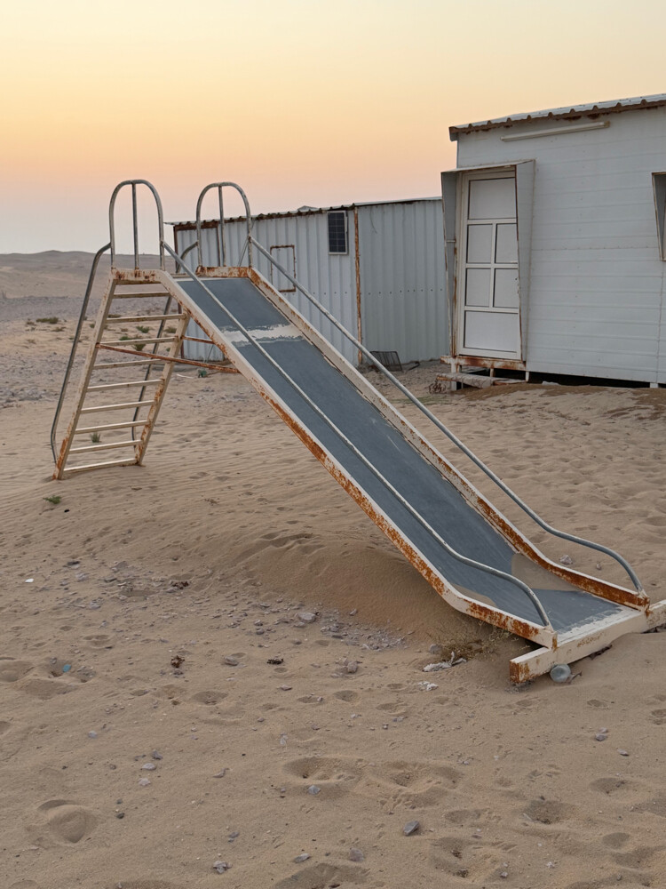 زحليقه - 1